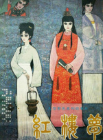 国产精品18久久久久
