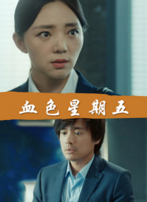 樱井知香在线